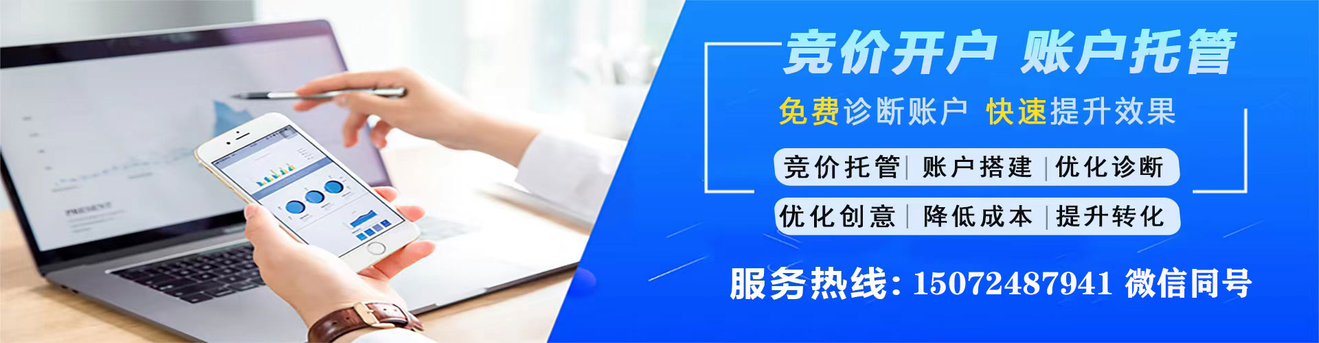 当阳信息流竞价